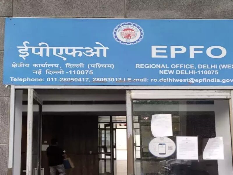 EPFO New Withdrawal Policy Applied From Today. Freedom Awarded to Take Own Money in The Most Needed Time.